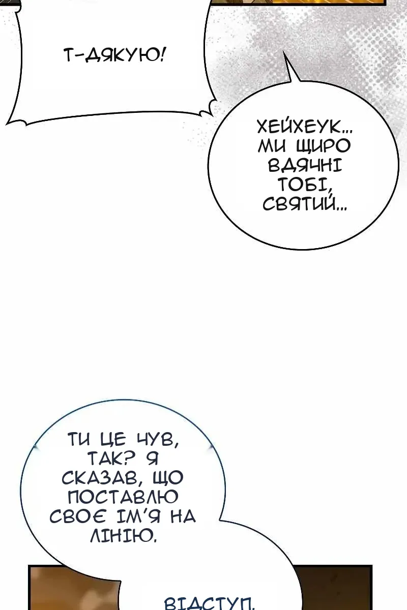 Сторінка 32