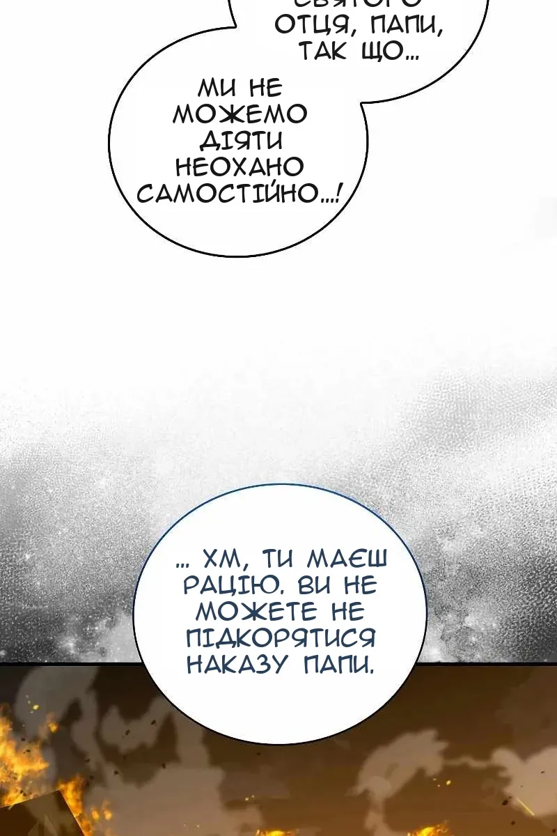 Сторінка 34