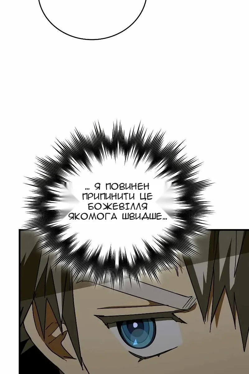 Сторінка 41