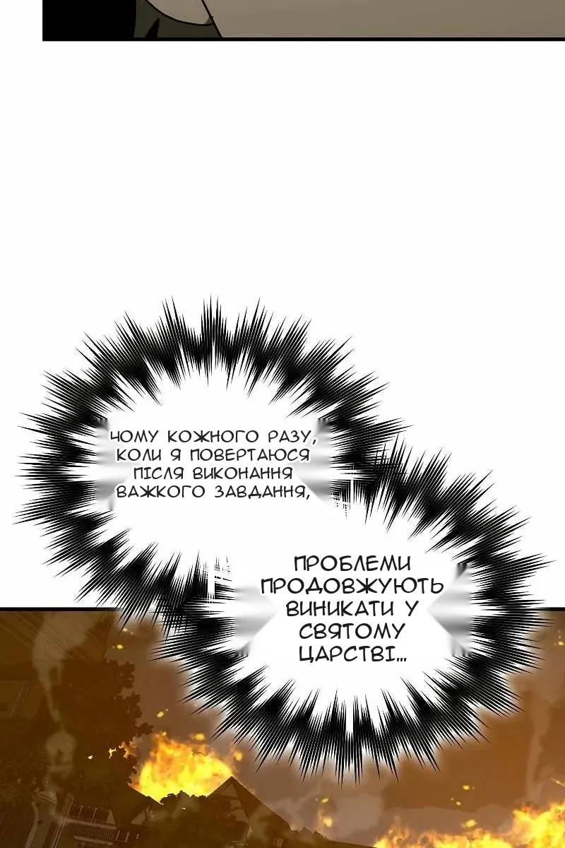 Сторінка 42