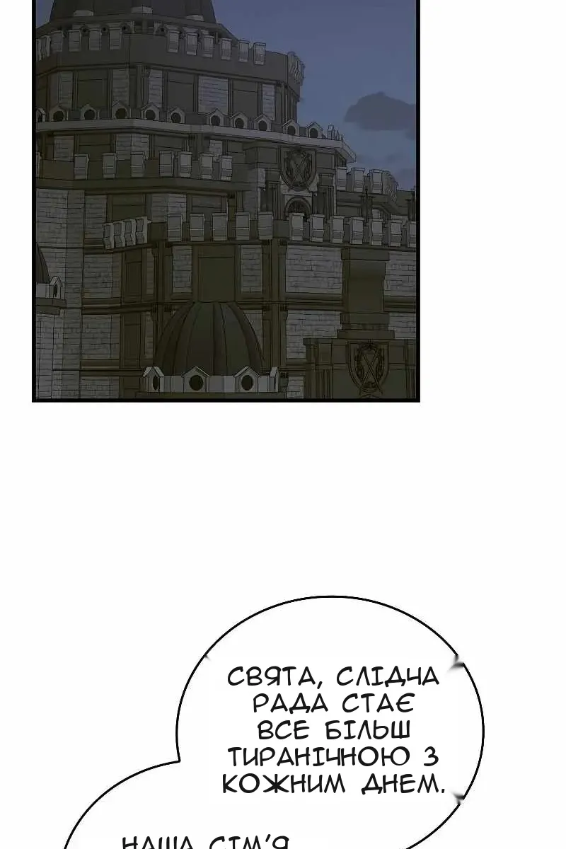 Сторінка 45