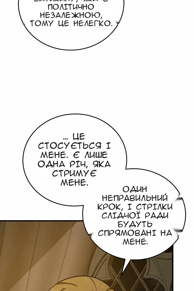 Сторінка 47
