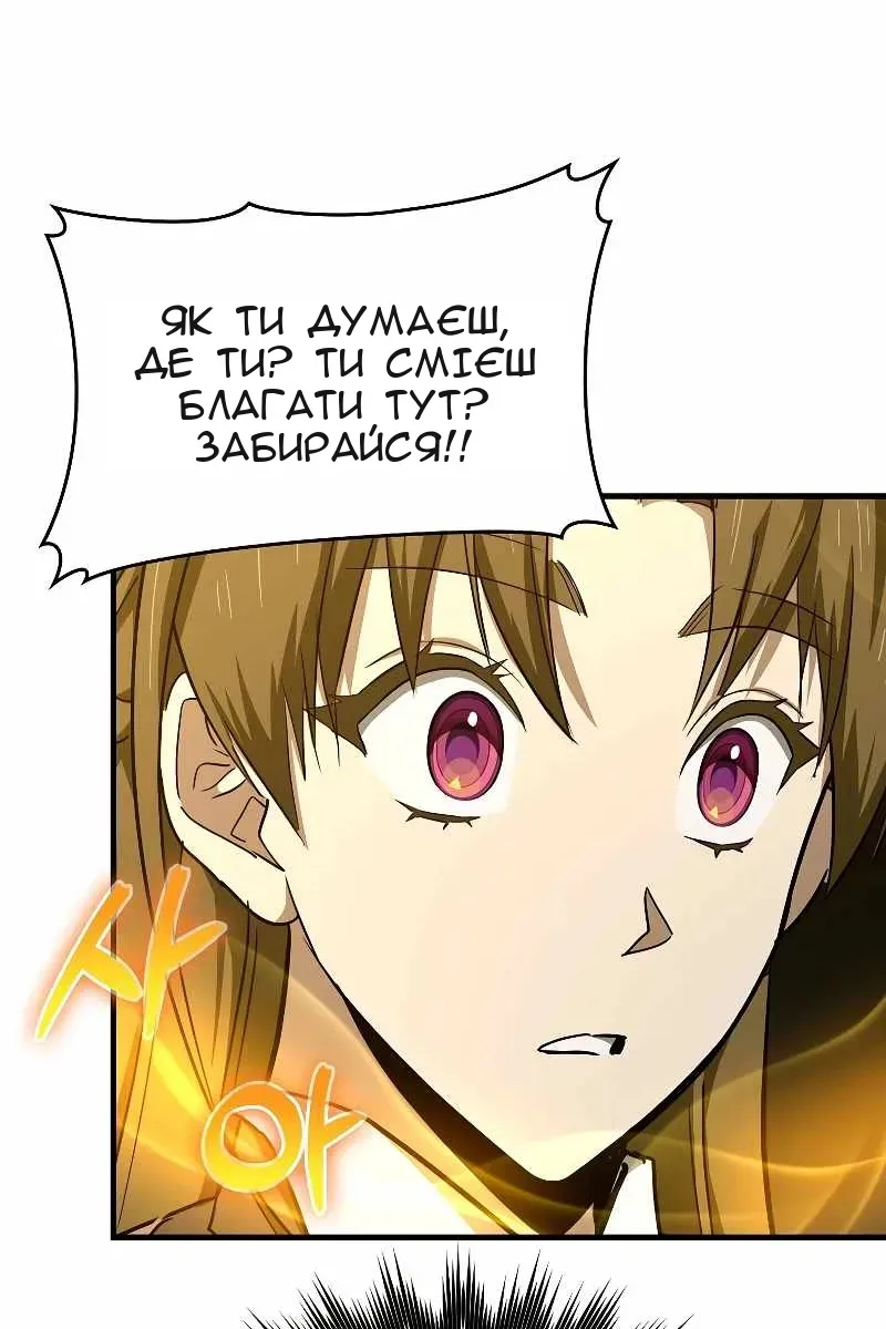 Сторінка 49