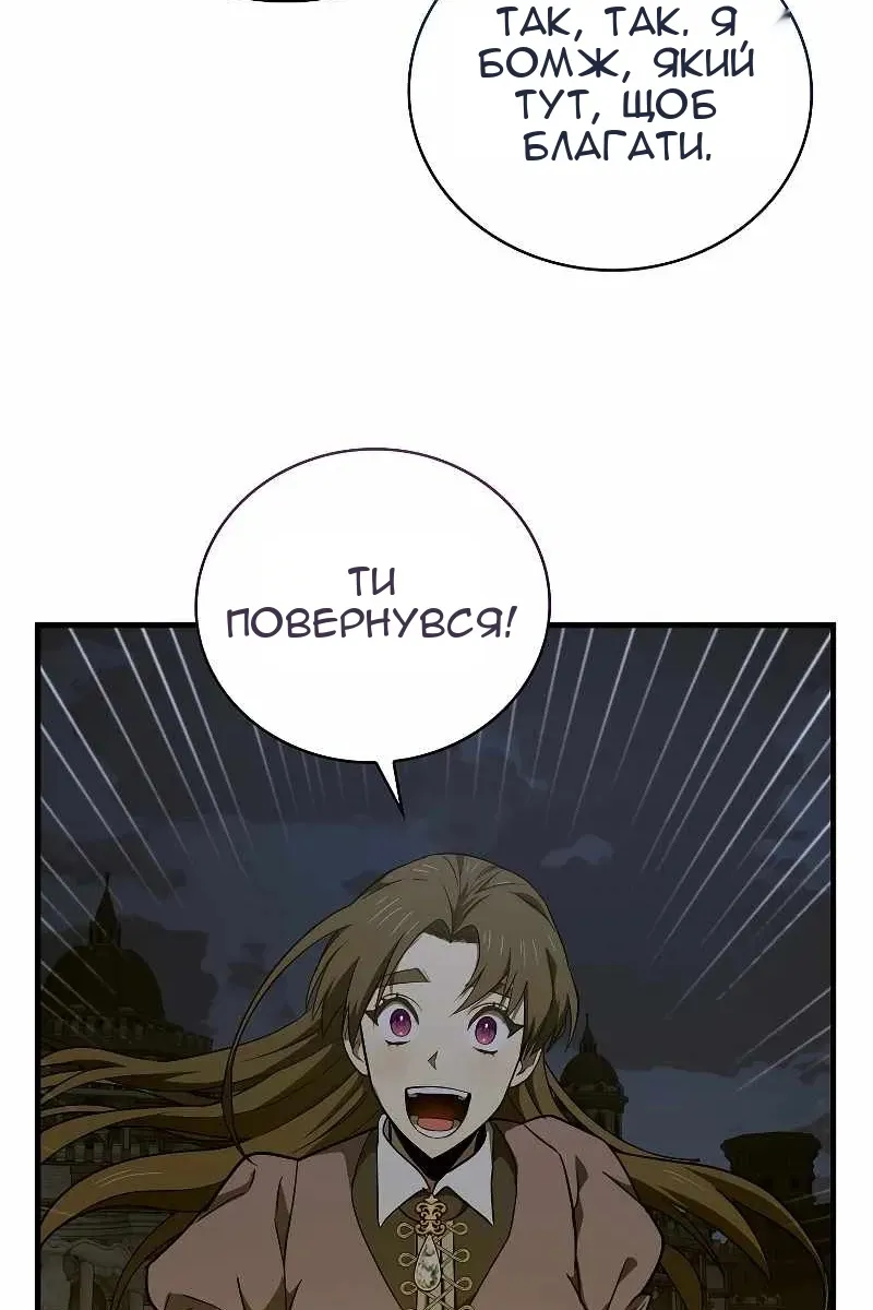 Сторінка 52