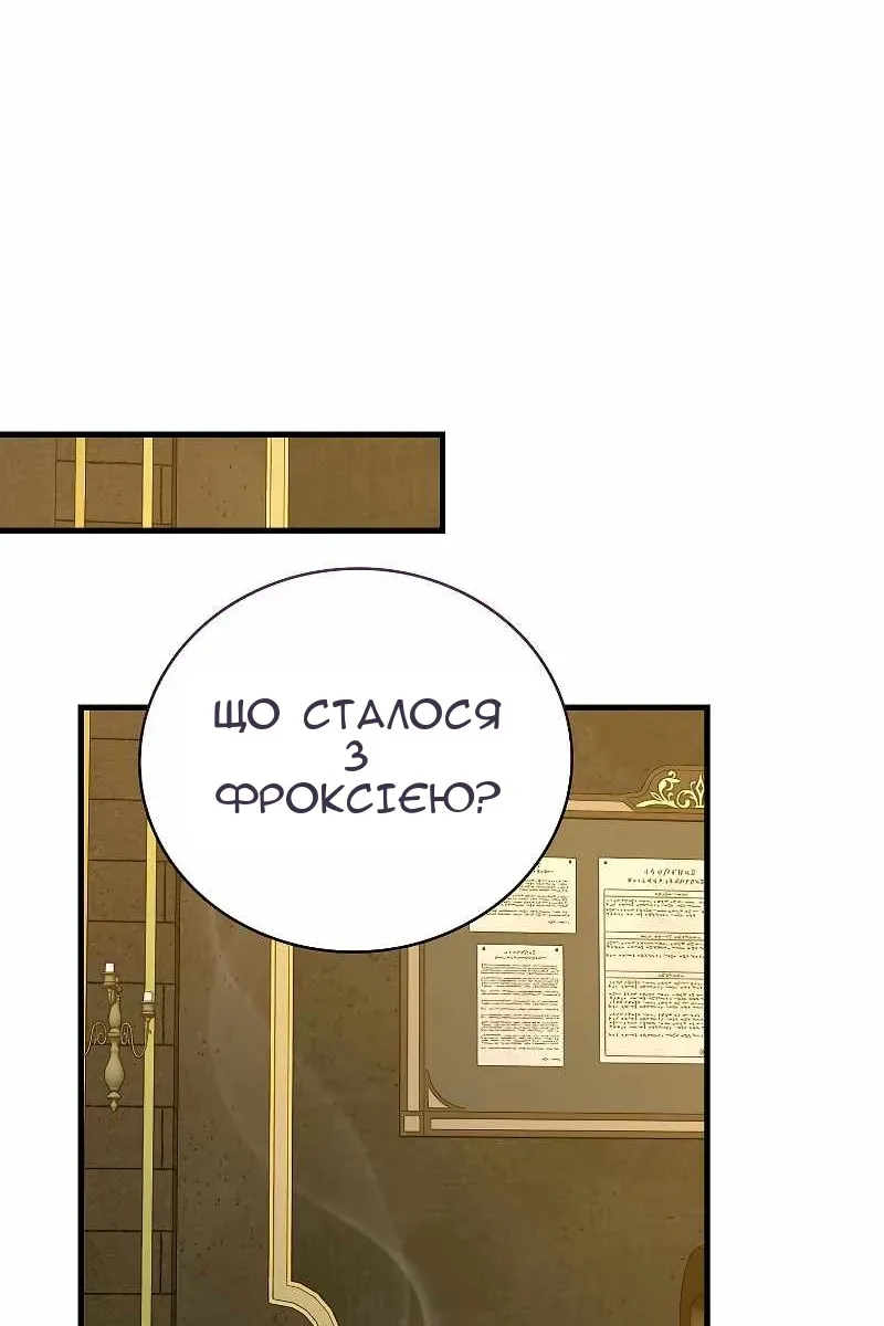 Сторінка 55