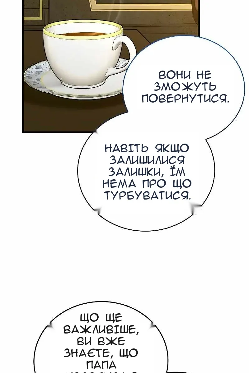 Сторінка 56