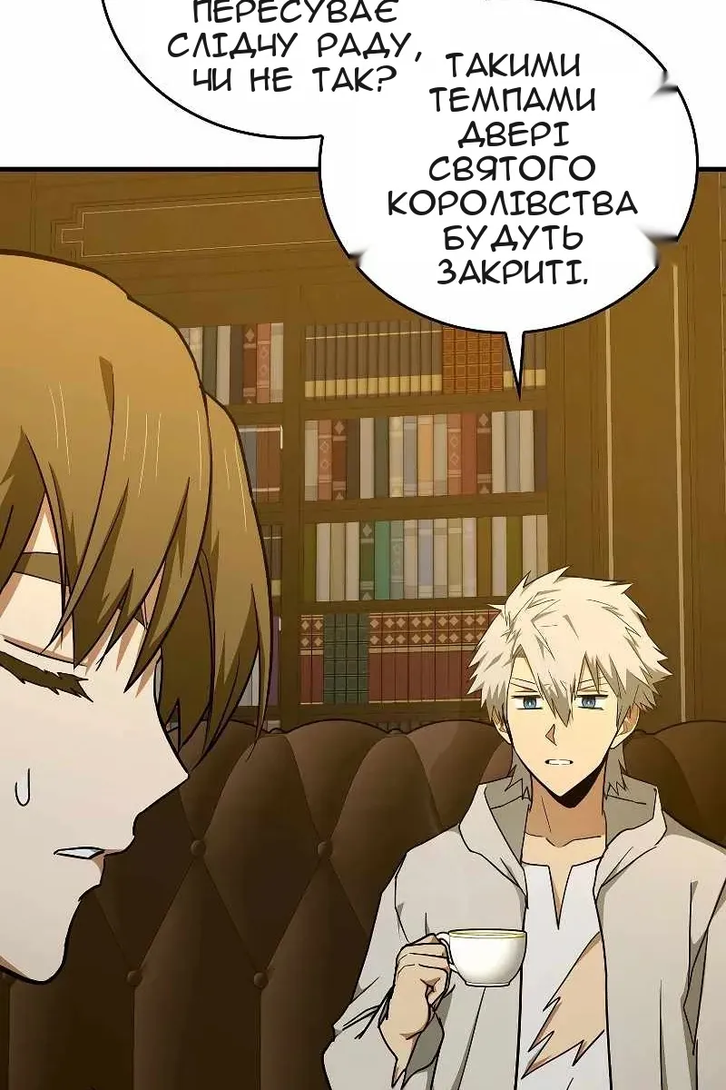 Сторінка 57