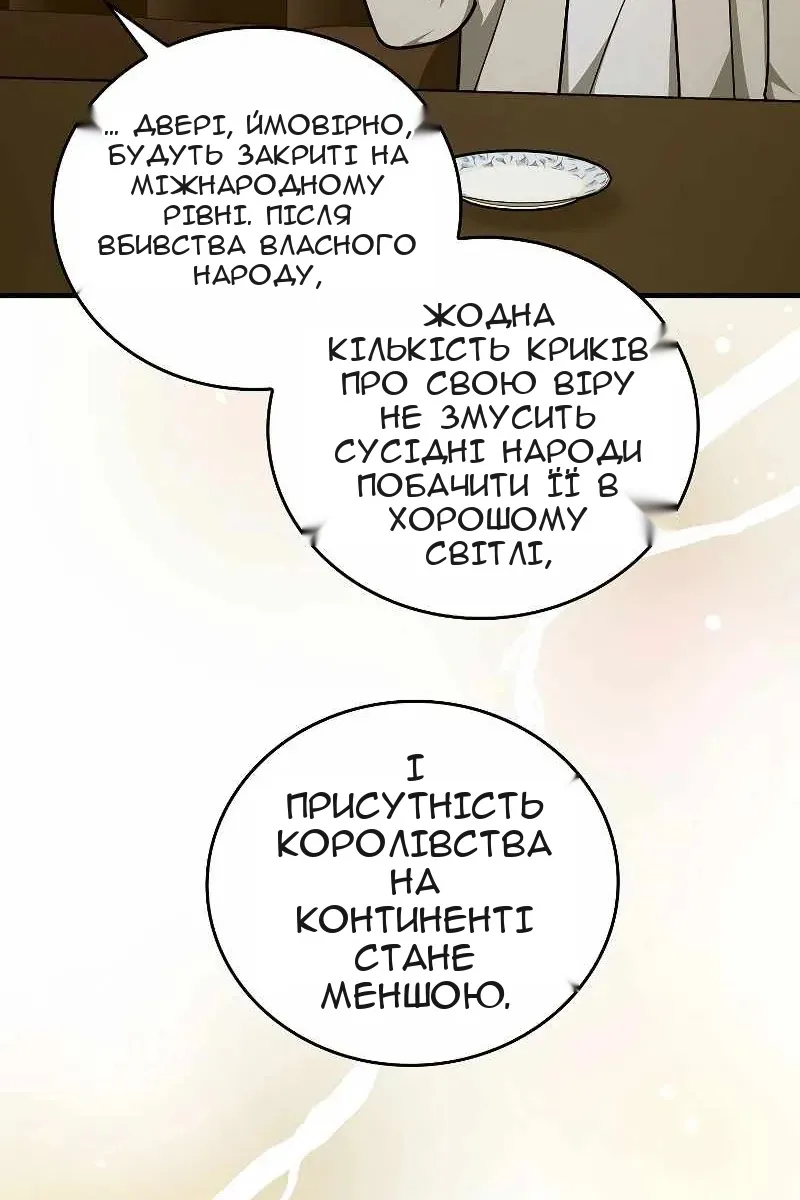 Сторінка 58