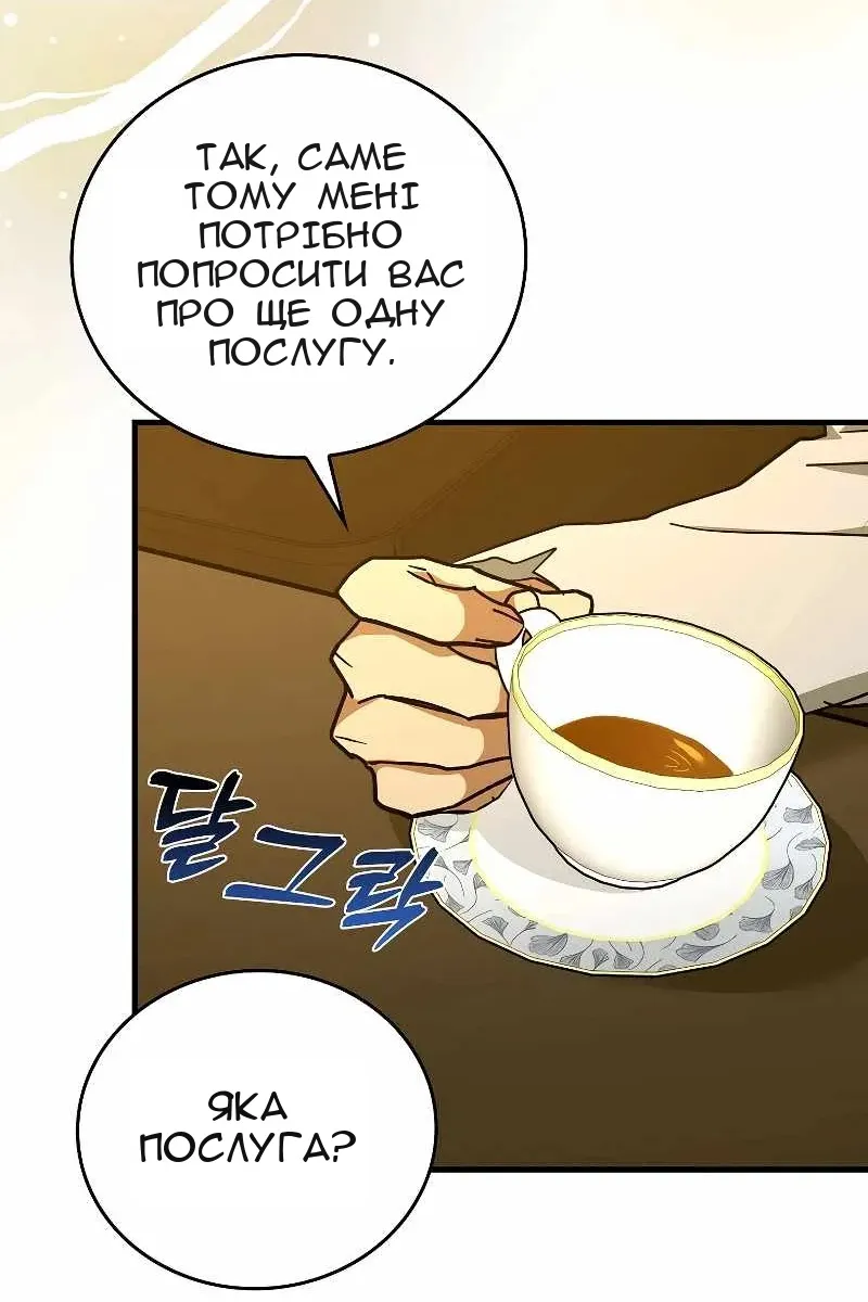 Сторінка 59