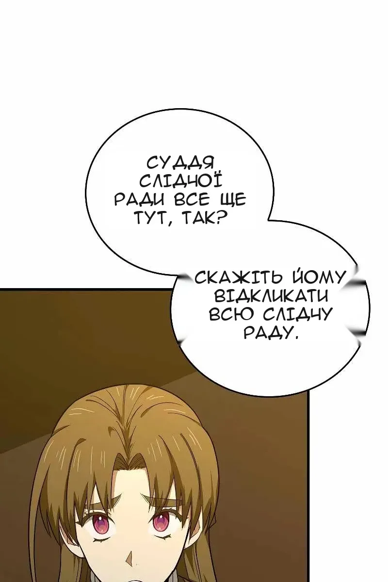 Сторінка 60