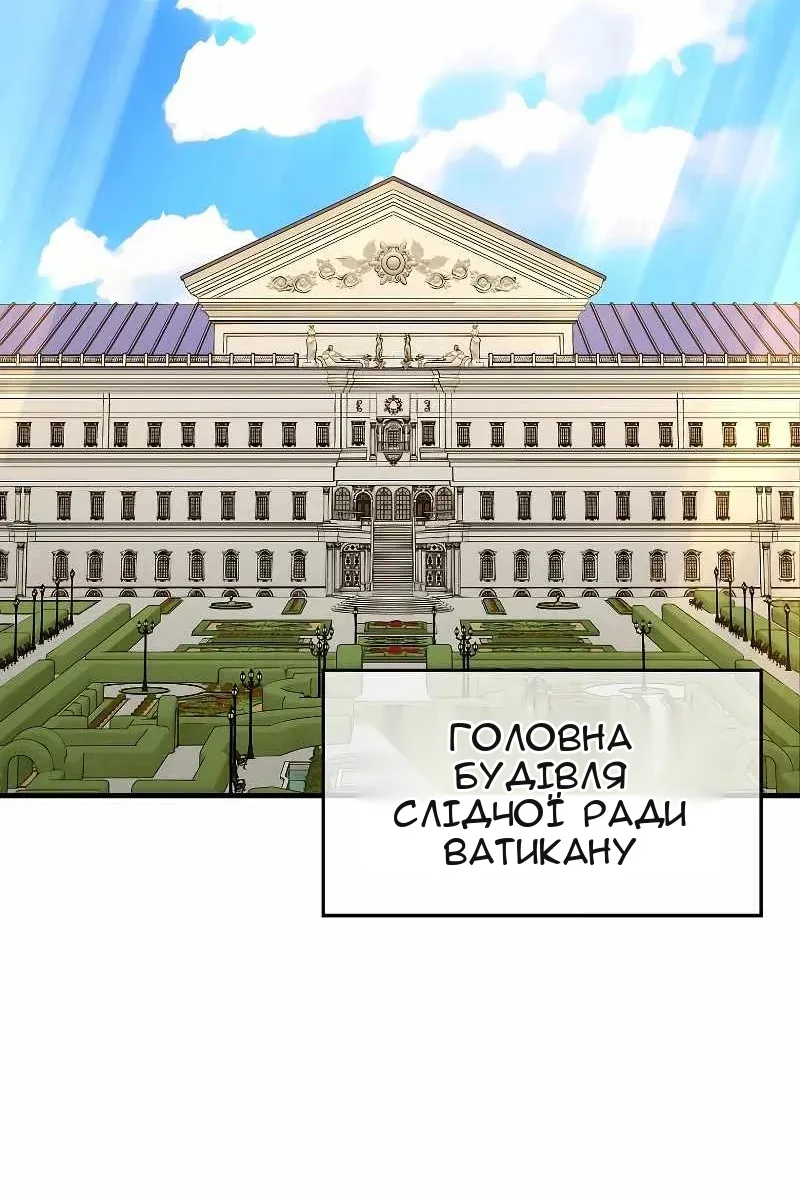 Сторінка 68