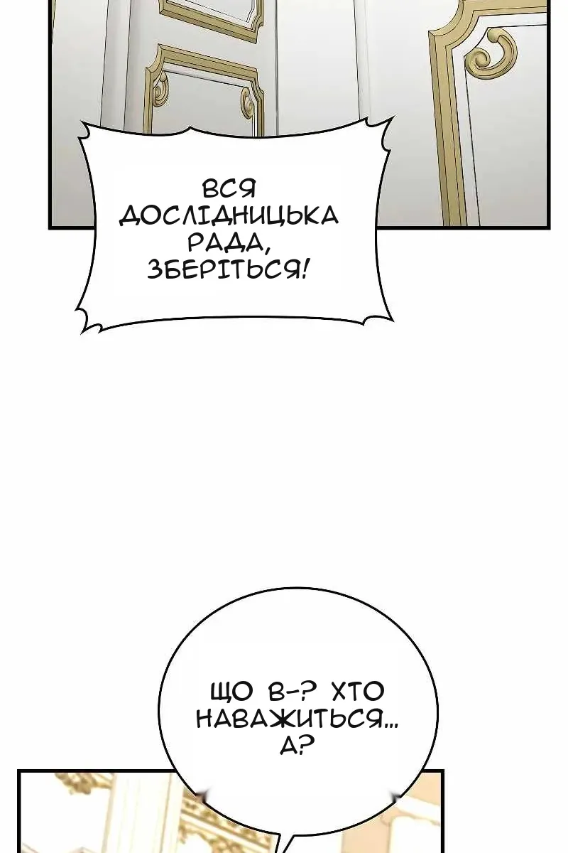 Сторінка 70