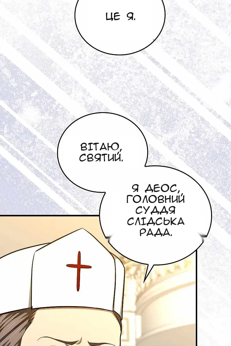 Сторінка 74