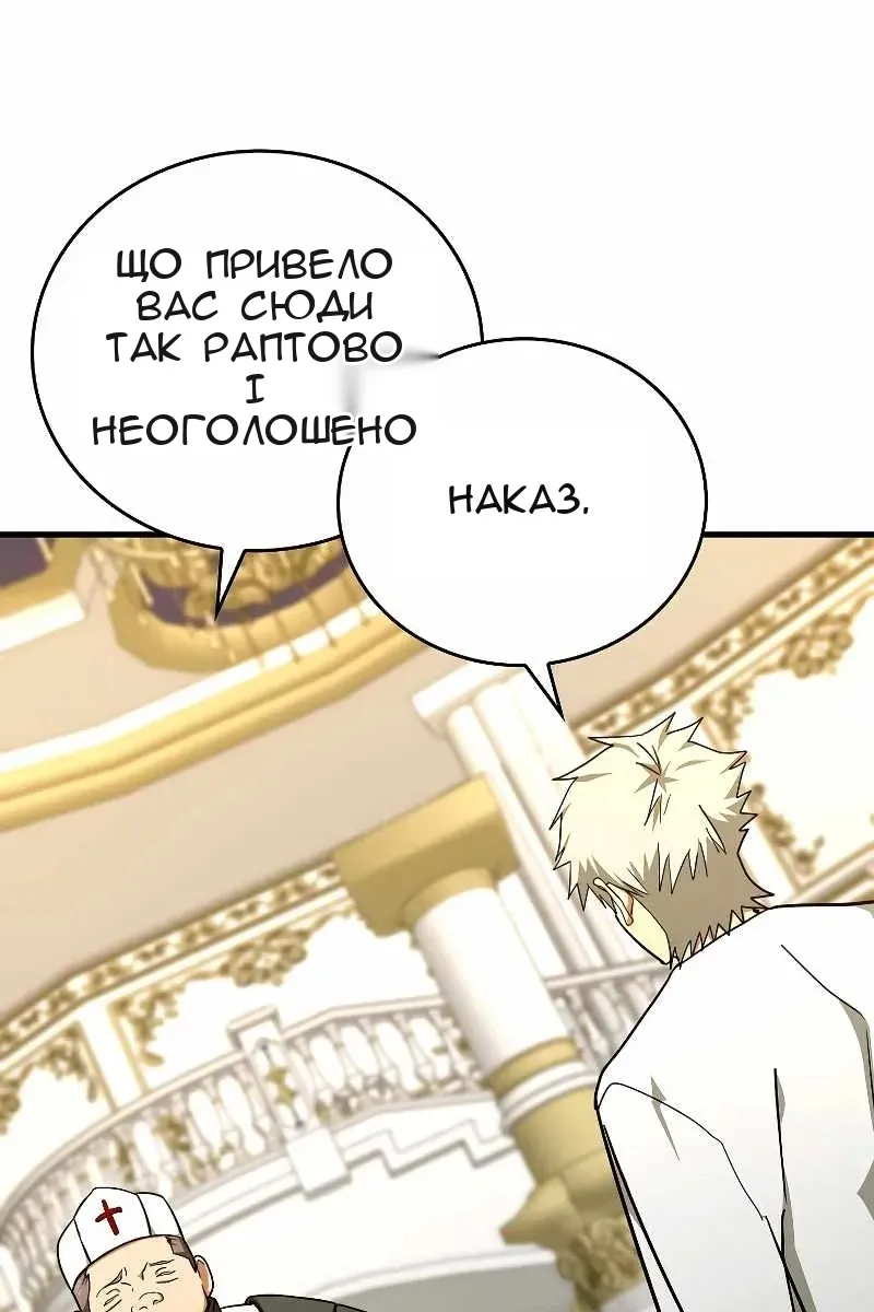 Сторінка 76