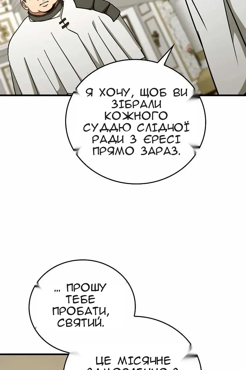 Сторінка 77