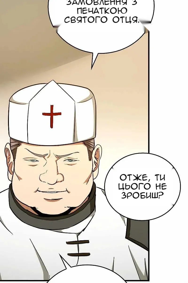 Сторінка 78