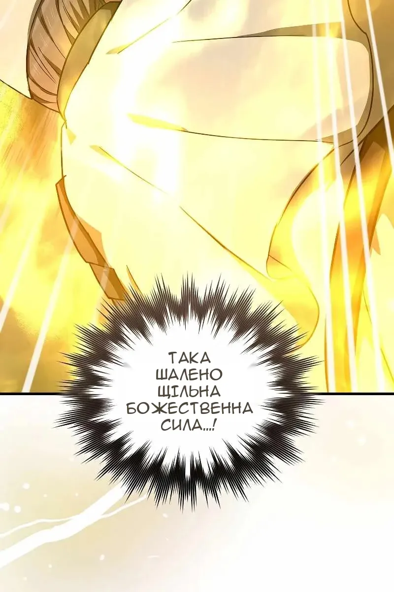 Сторінка 81
