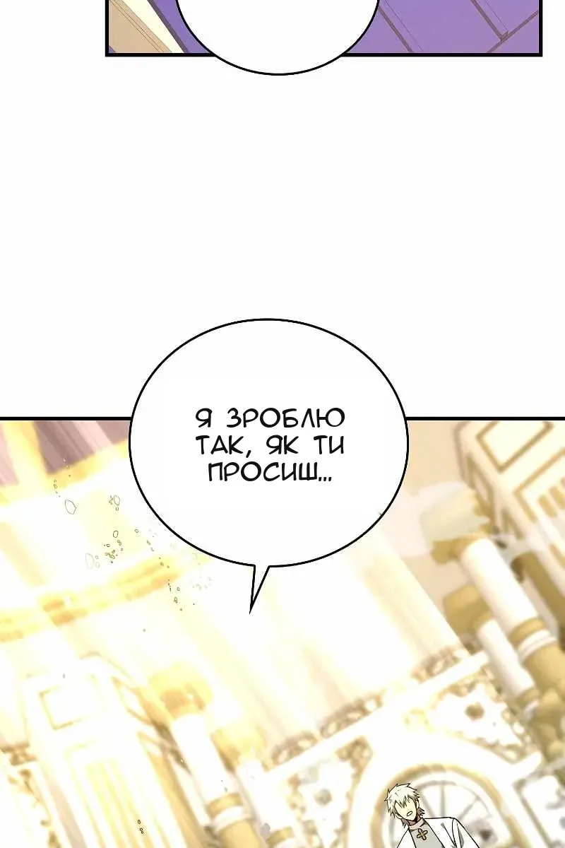 Сторінка 93
