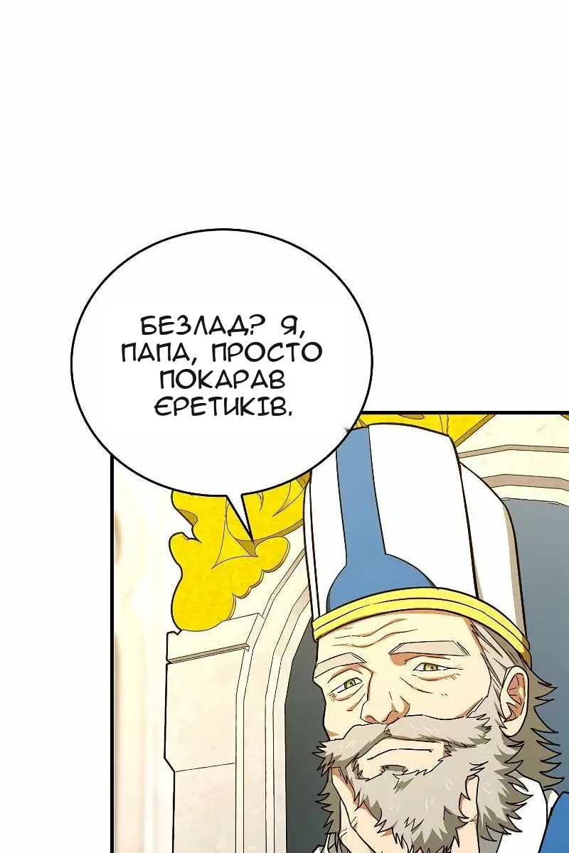 Сторінка 4