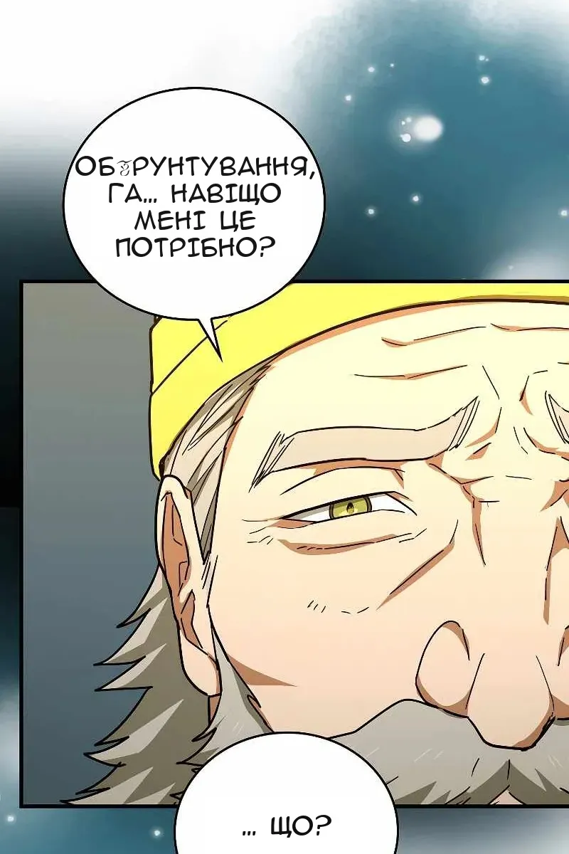 Сторінка 7