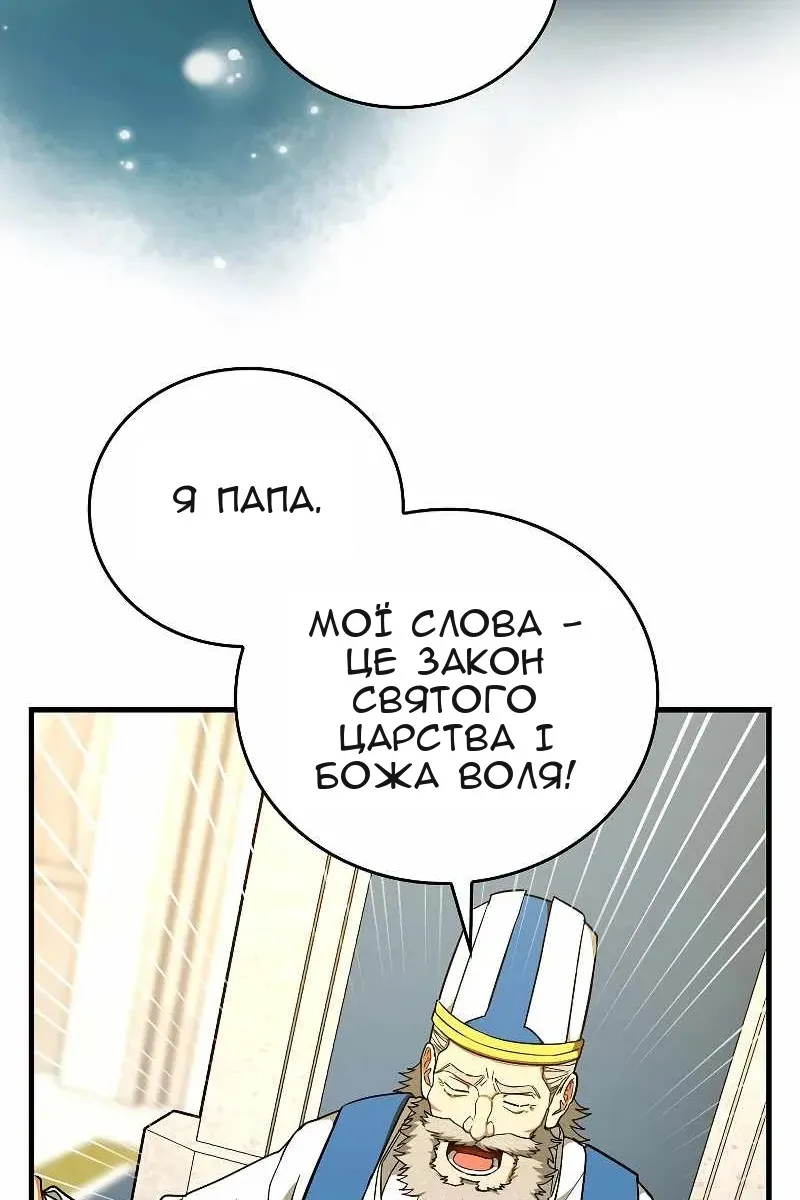 Сторінка 8