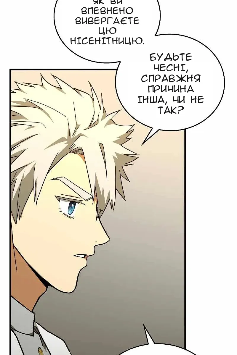 Сторінка 10