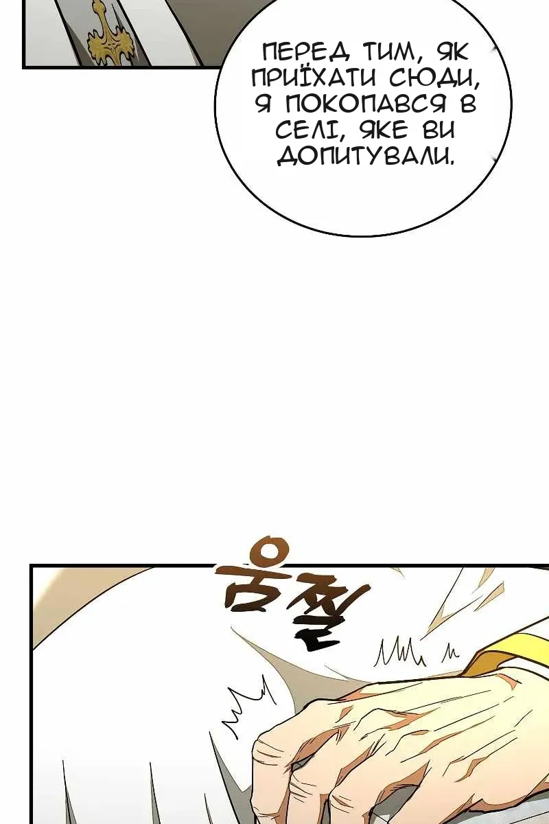 Сторінка 11
