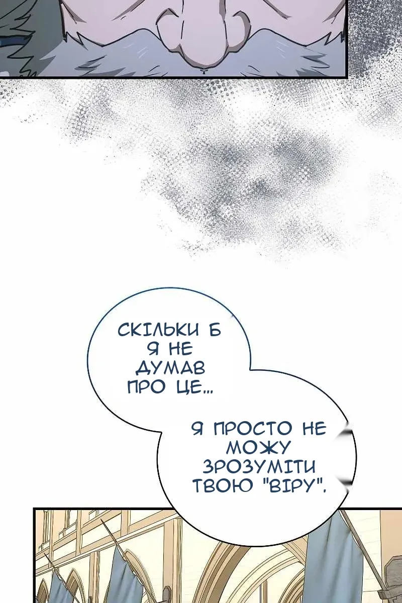 Сторінка 13