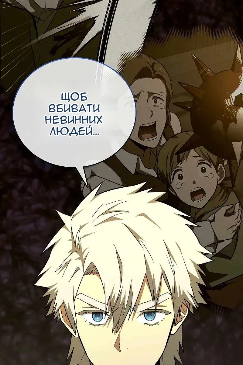 Сторінка 15