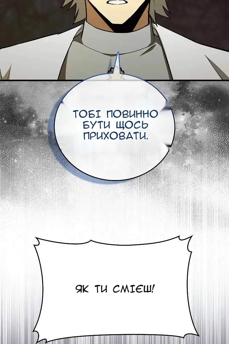 Сторінка 16