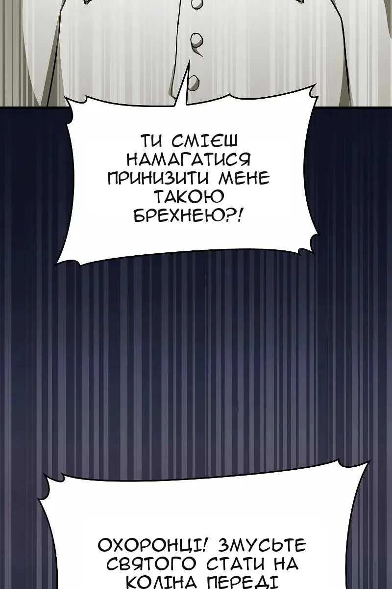 Сторінка 18