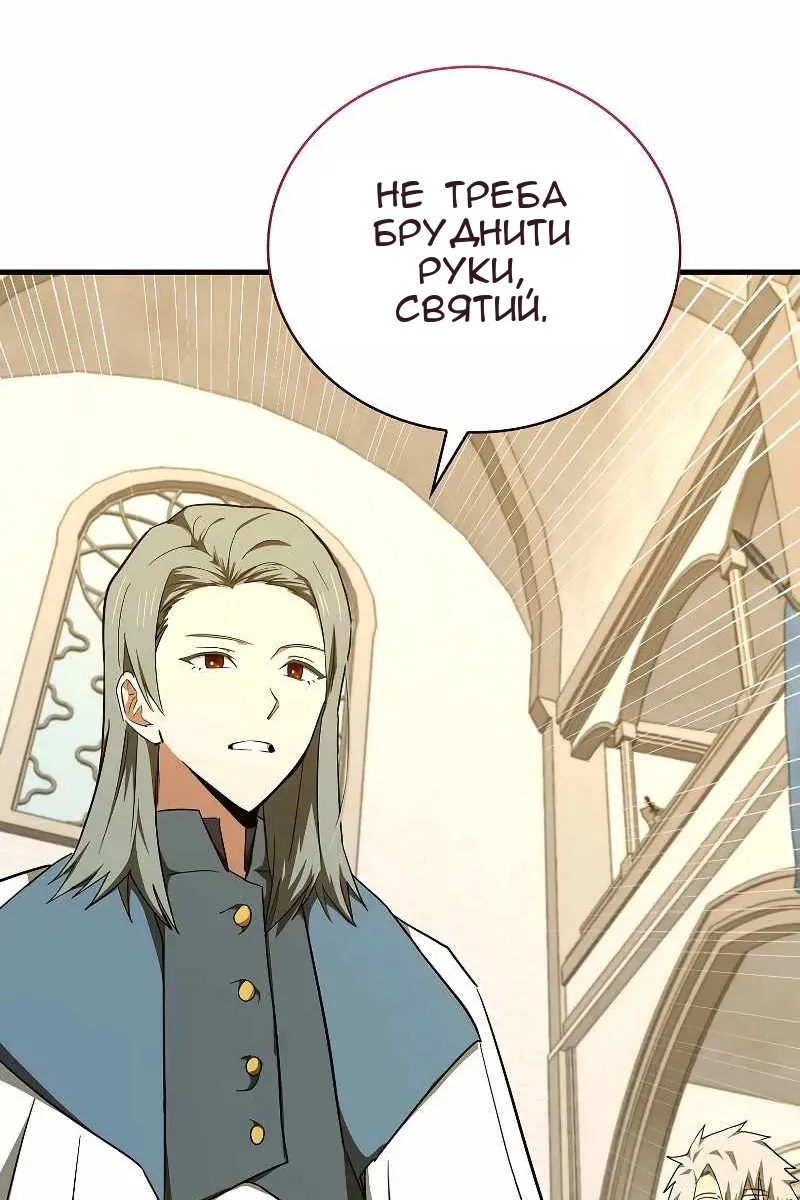 Сторінка 24