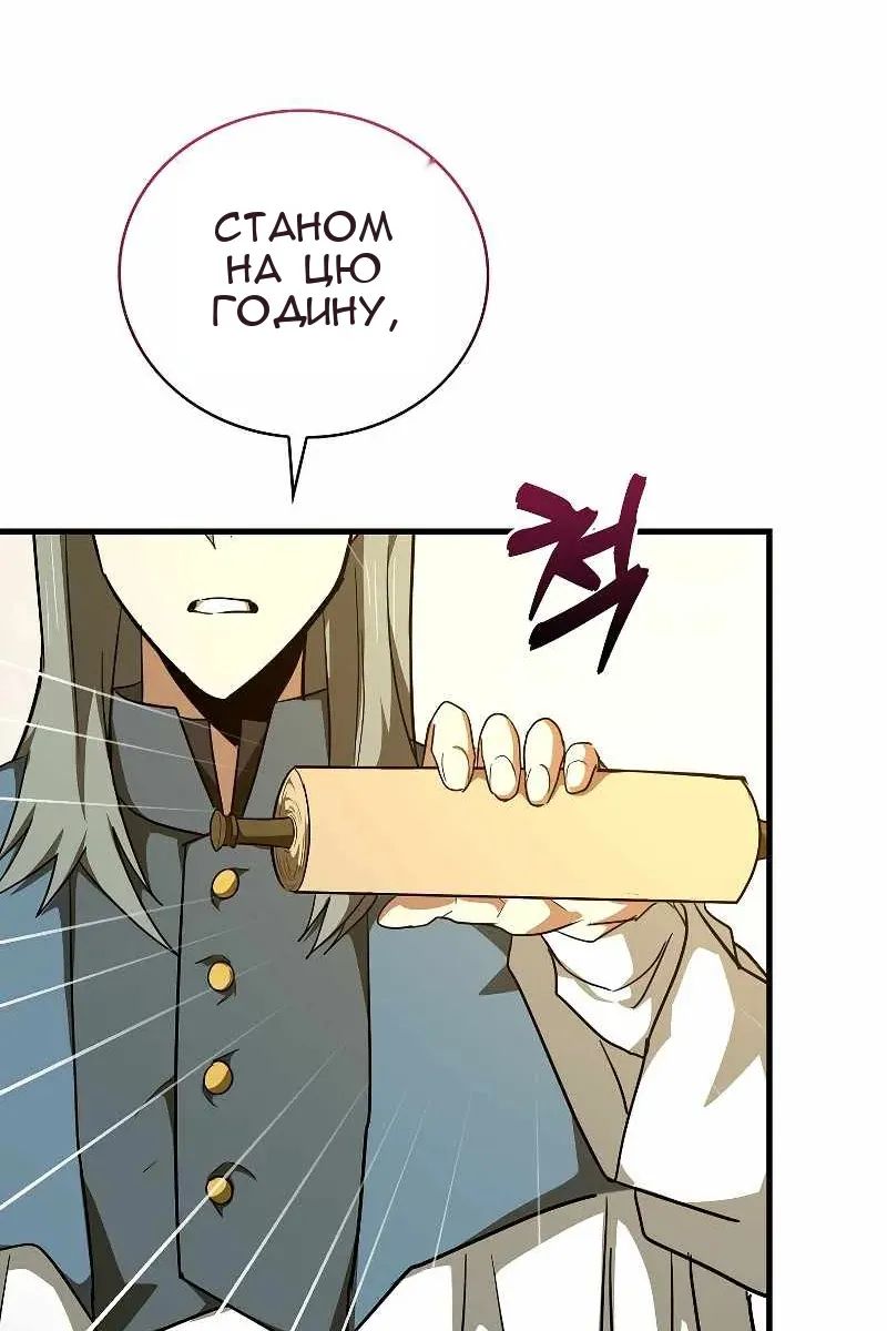 Сторінка 26