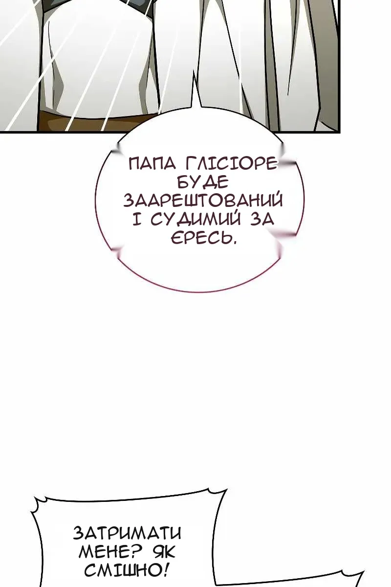 Сторінка 27