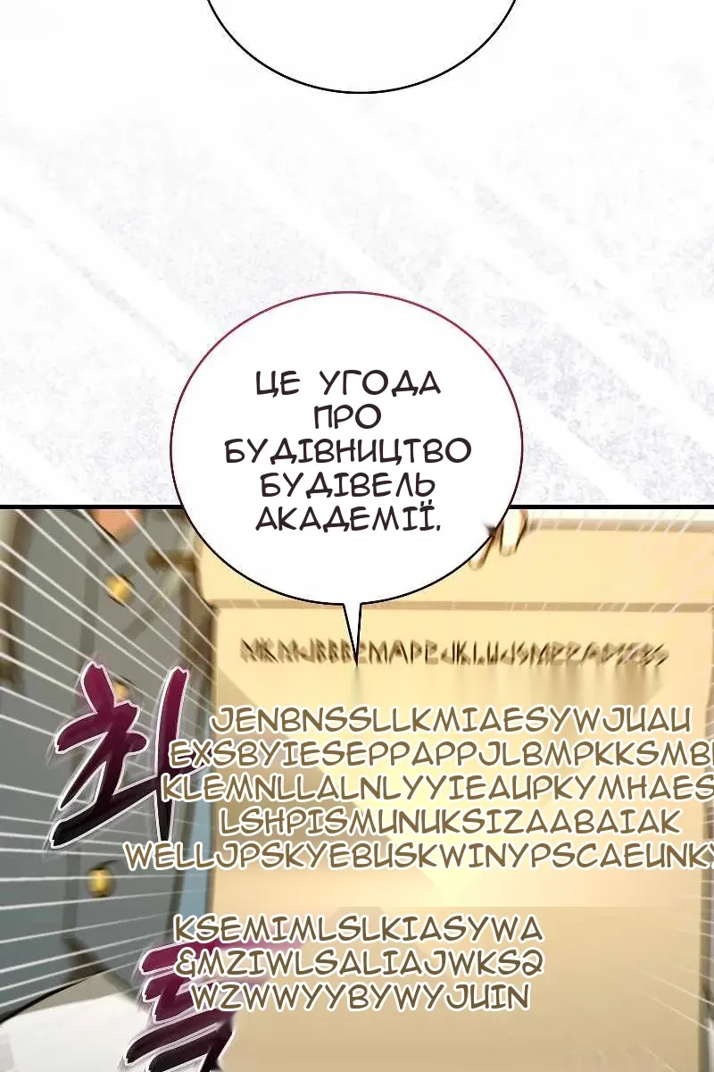 Сторінка 29