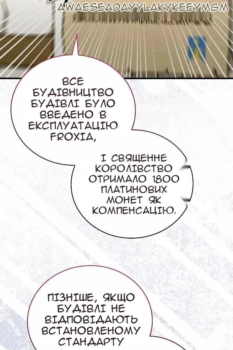 Сторінка 30
