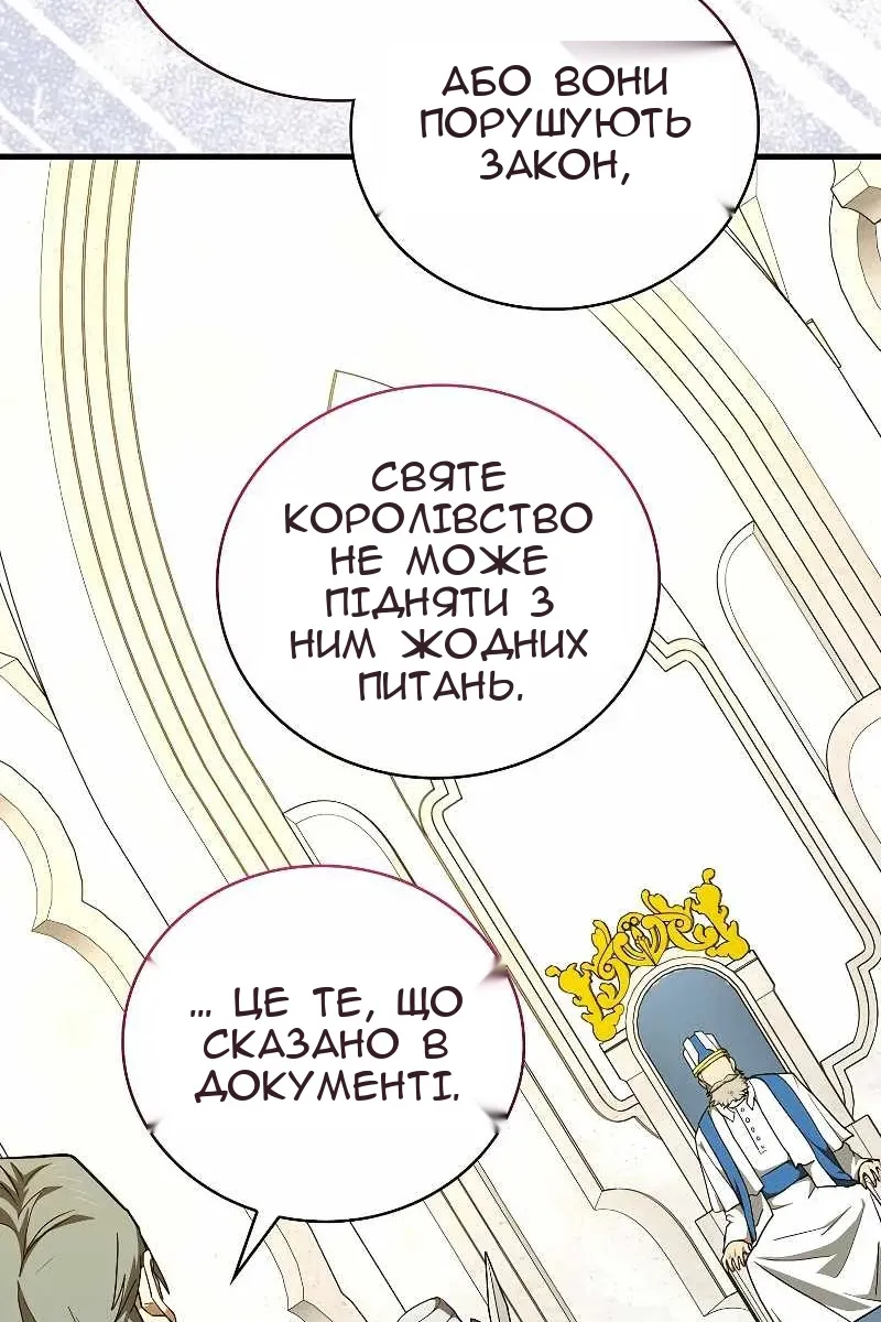 Сторінка 31