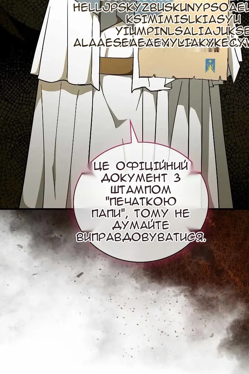 Сторінка 35