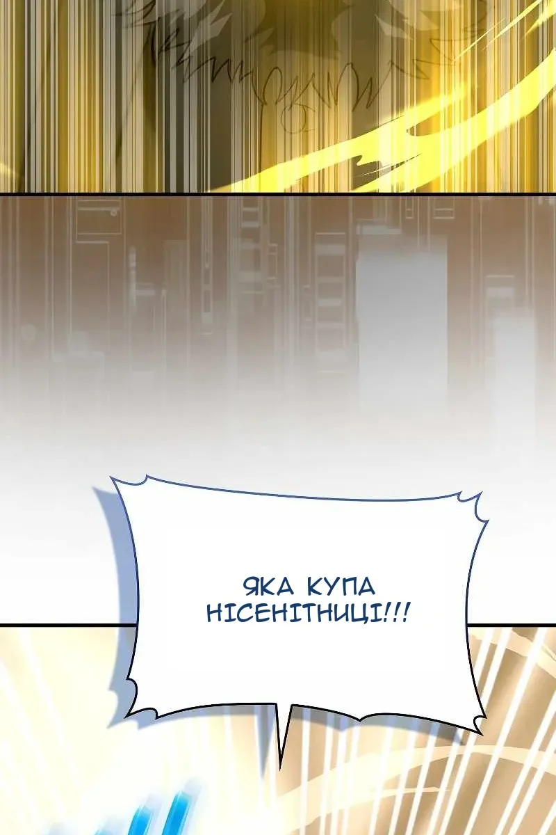 Сторінка 43