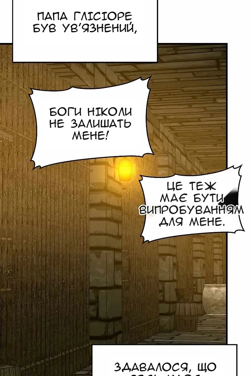 Сторінка 46