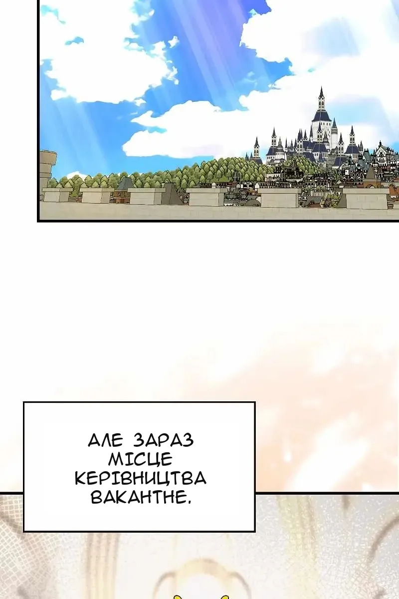 Сторінка 48