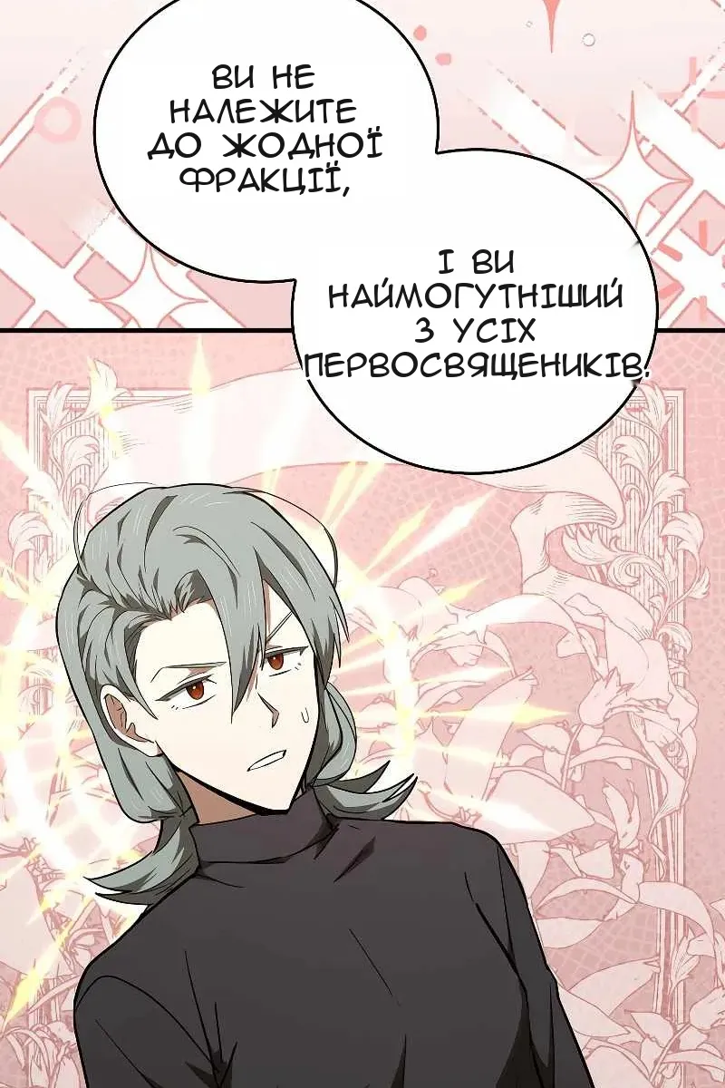 Сторінка 52
