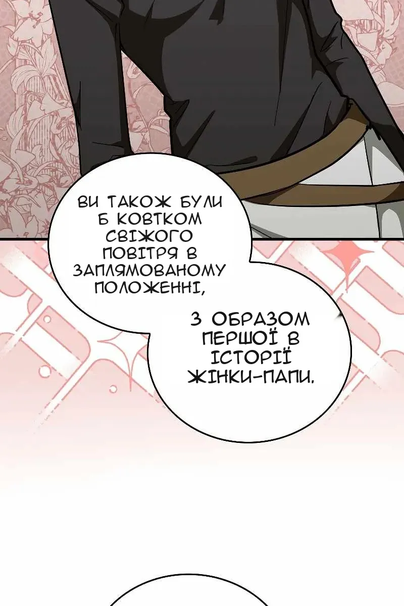 Сторінка 53