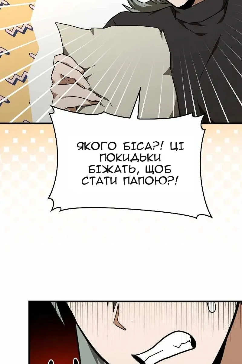 Сторінка 56