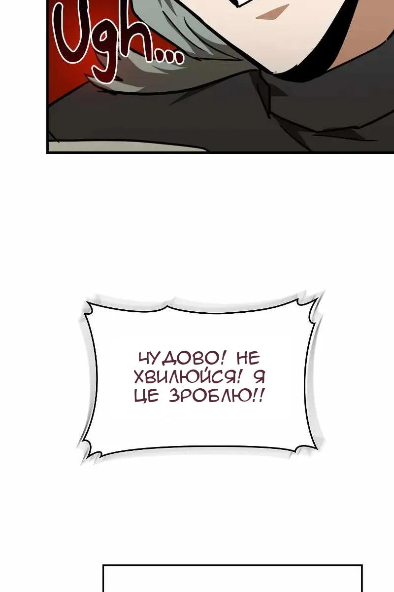 Сторінка 57