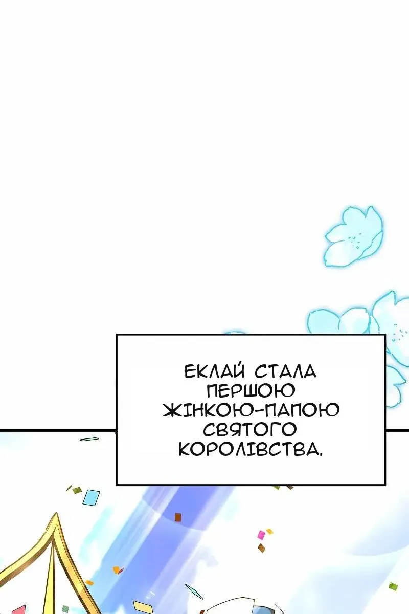 Сторінка 59