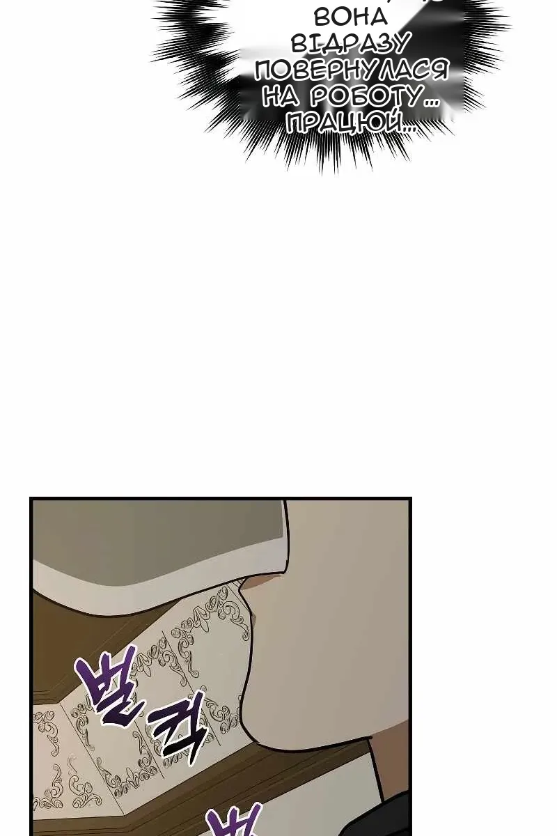 Сторінка 69