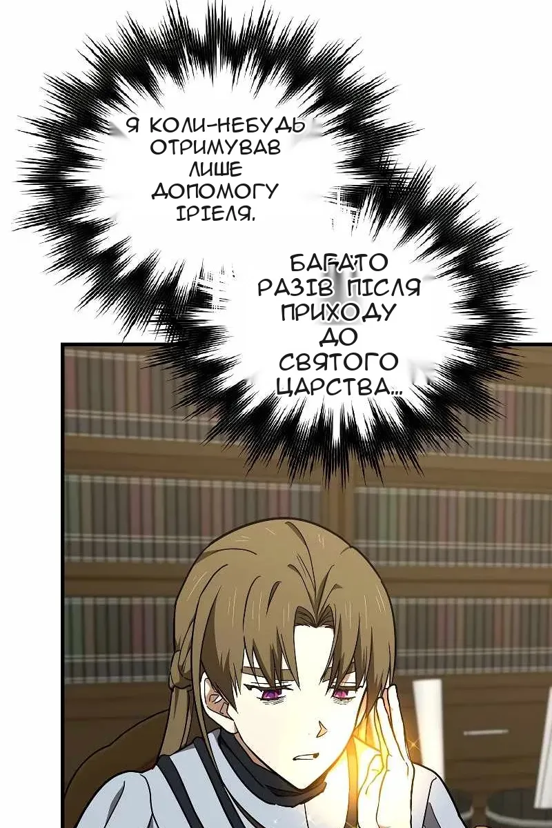 Сторінка 71