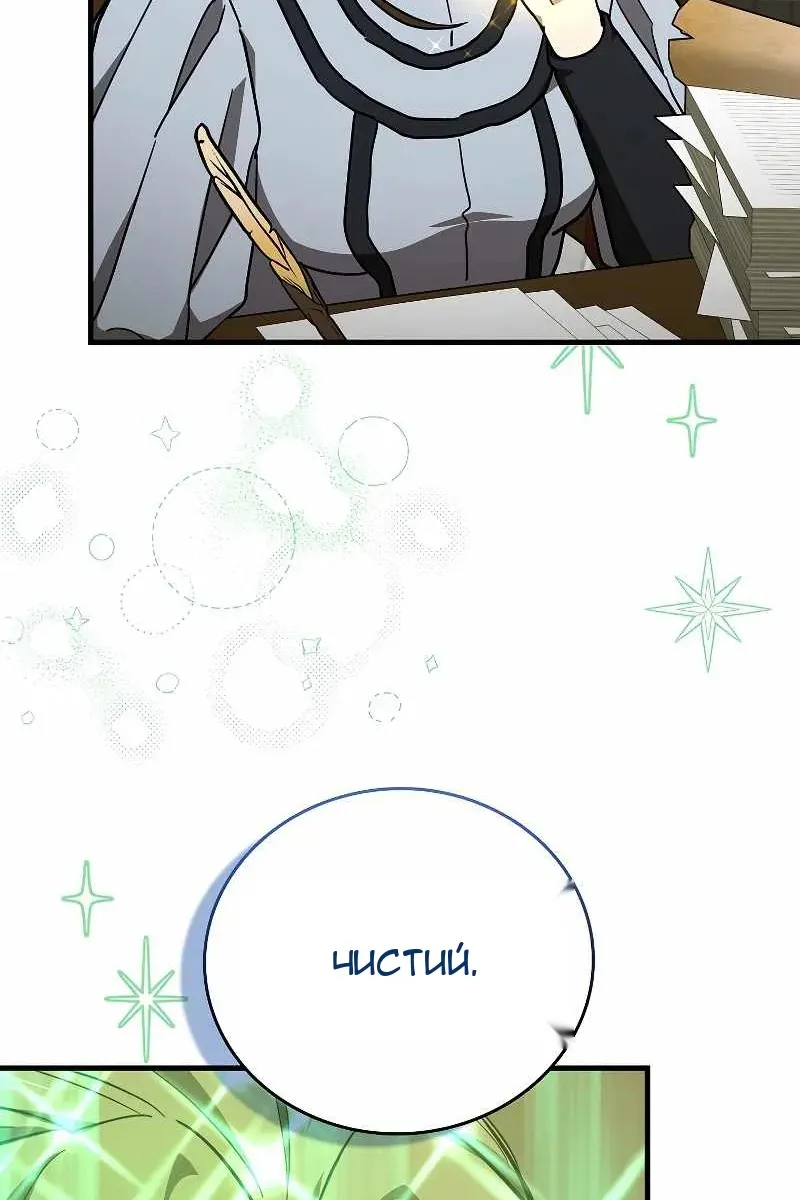 Сторінка 72
