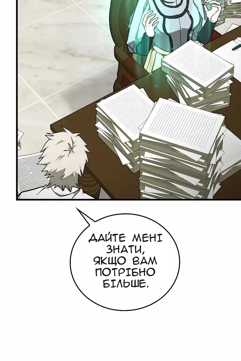 Сторінка 75